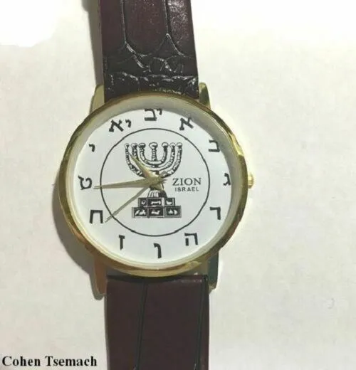 Elegant Hebrew letters watch Menorah of Israel
